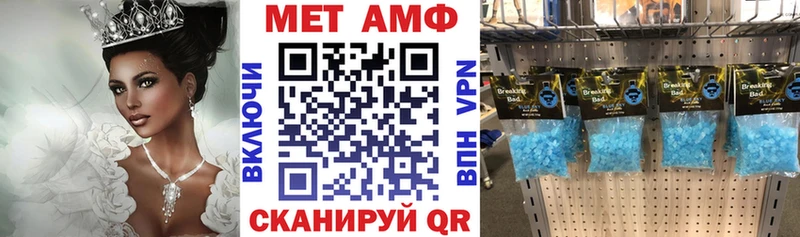 АМФ 97% Томилино
