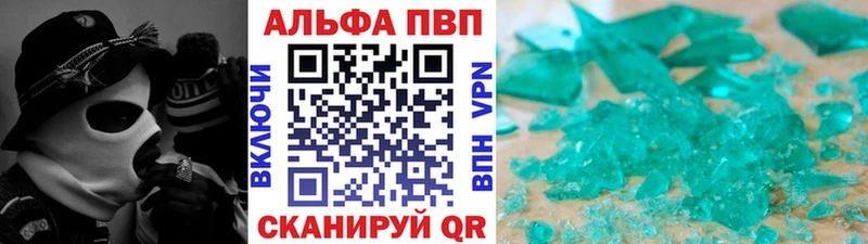 мега как зайти Томилино Alpha PVP СК КРИС