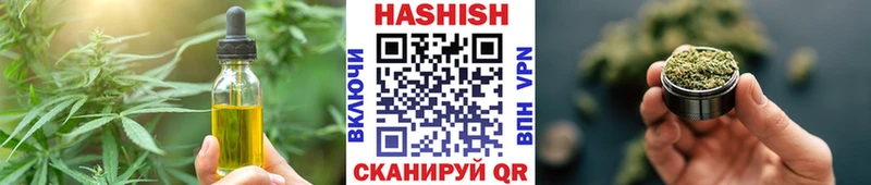 Cannafood конопля  где продают наркотики  Томилино 