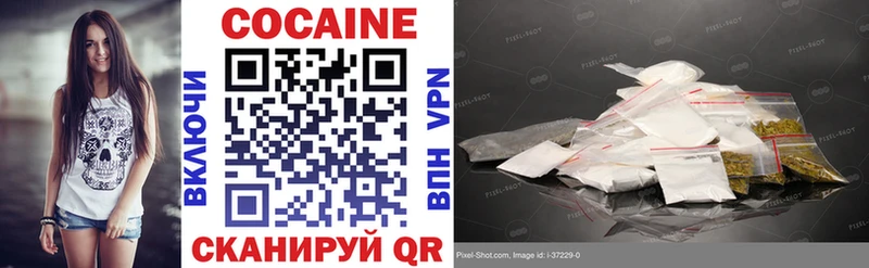 COCAIN Перу  это какой сайт  Томилино 