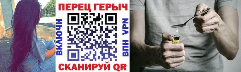 ГЕРОИН Heroin  blacksprut вход  Томилино 