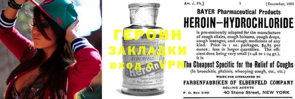 кристаллы Балахна