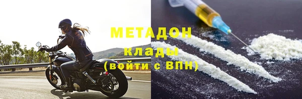 меф Балабаново