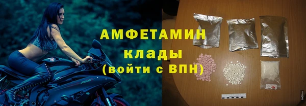 кристаллы Балахна