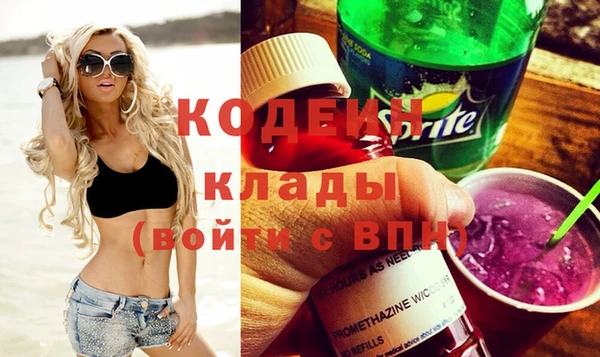 кристаллы Балахна
