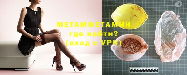 МДМА Баксан