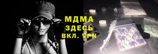 МДМА Баксан