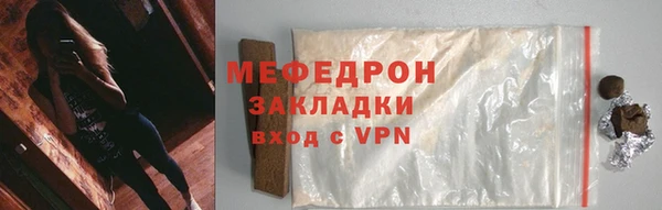 меф Балабаново