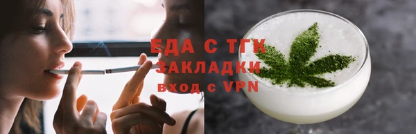 мефедрон Белокуриха