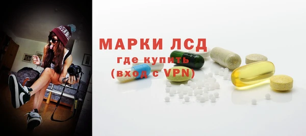 кристаллы Балахна