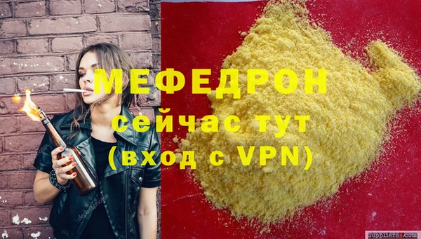 МДМА Баксан