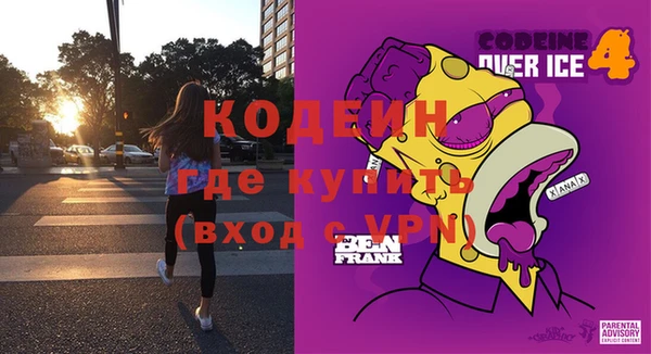кристаллы Балахна