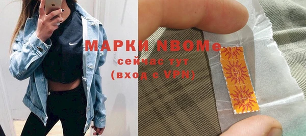 кристаллы Балахна