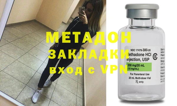 кристаллы Балахна