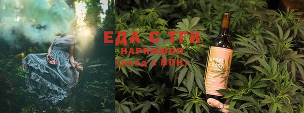 мефедрон Белокуриха