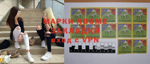 эйфоретик Беломорск