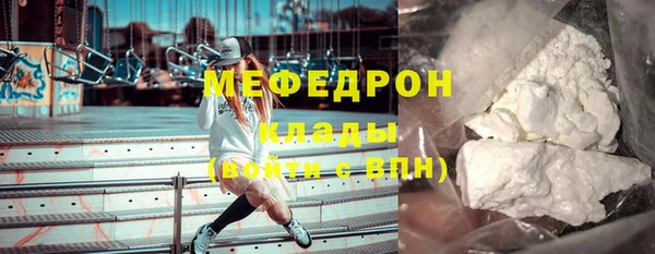 эйфоретик Беломорск