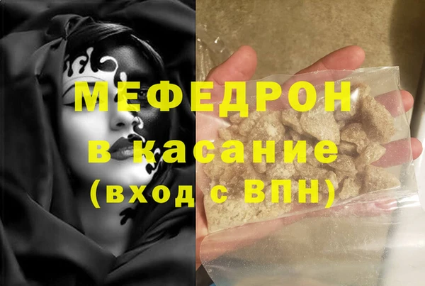 меф Балабаново