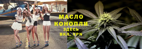 мефедрон Белокуриха