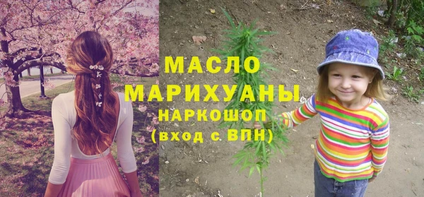 эйфоретик Беломорск