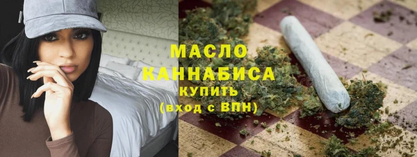 эйфоретик Беломорск