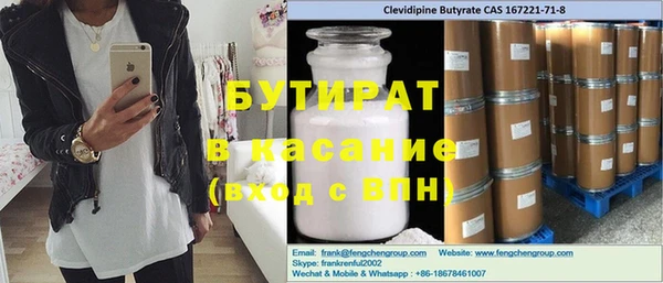 индика Белоозёрский