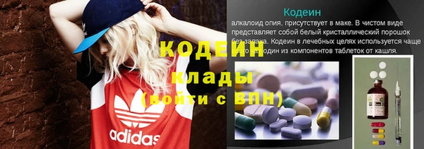мефедрон Белокуриха
