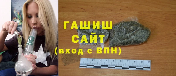 мефедрон Белокуриха