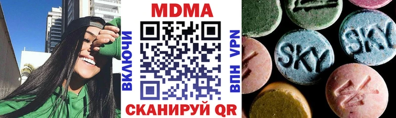 MDMA молли  Томилино 