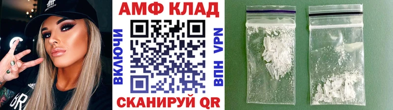 МЕТАМФЕТАМИН винт  хочу   Томилино 