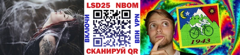 hydra ТОР  darknet Telegram  Марки N-bome 1,5мг  купить  сайты  Томилино 
