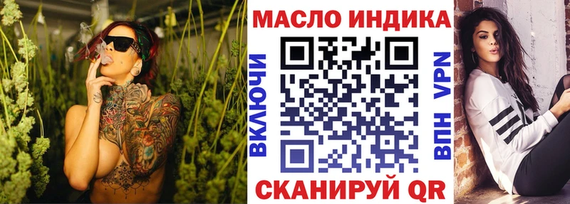 ТГК концентрат  Томилино 