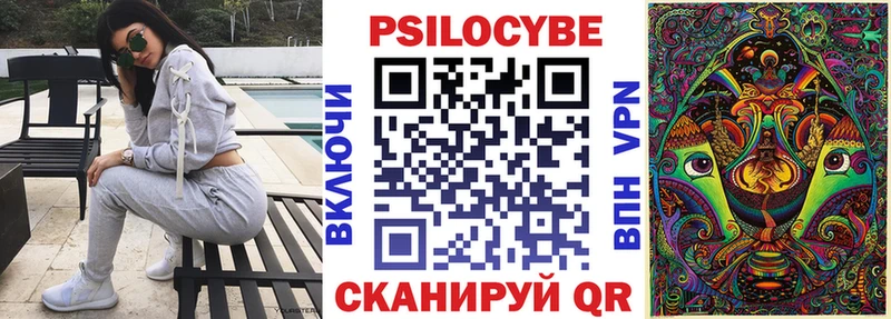 Галлюциногенные грибы прущие грибы  Томилино 