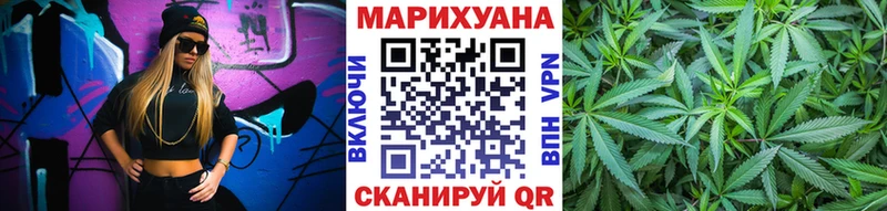Каннабис план  где можно купить   Томилино 